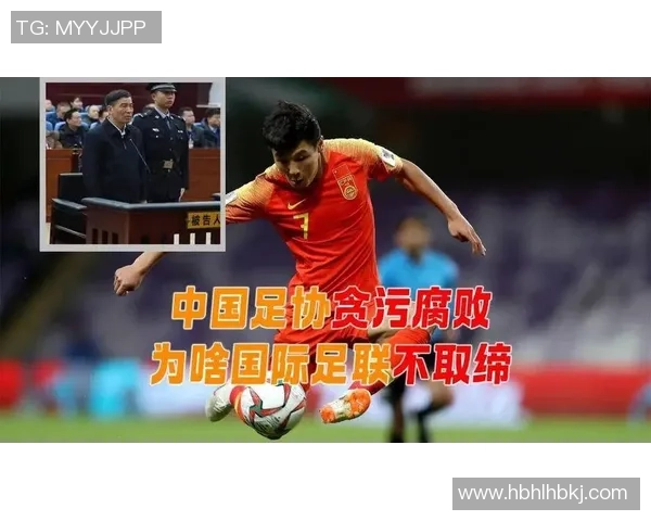 李铁事件引发的足球界风波与舆论反响分析