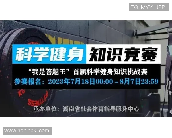 武汉足球队在挑战赛中的意识表现分析与点评