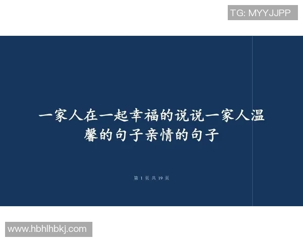 足球明星家庭生活揭秘精美图片展现他们的温馨时刻与亲情纽带 足球明星家庭生活揭秘精美图片展现他们的温馨时刻与亲情纽带