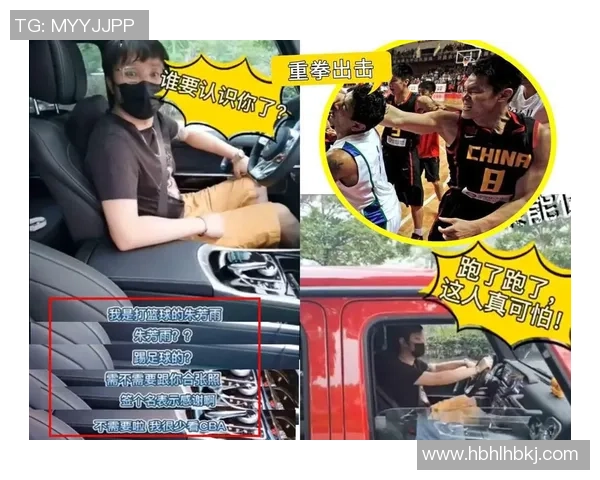 足球明星驾车怒骂路人视频引发热议背后故事揭秘 足球明星驾车怒骂路人视频引发热议背后故事揭秘