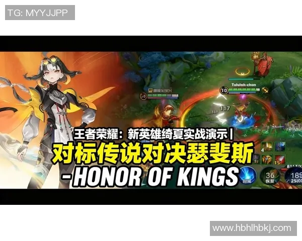 最新王者荣耀灵活性TOP10：BLG领跑_1