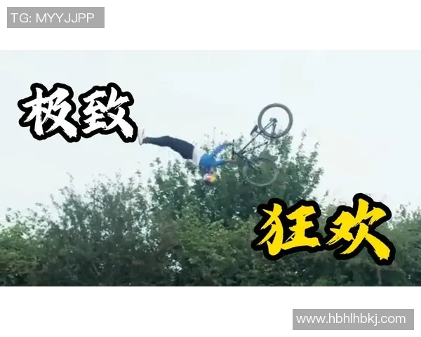 极限运动热议：武汉极限运动队的比赛经验争议